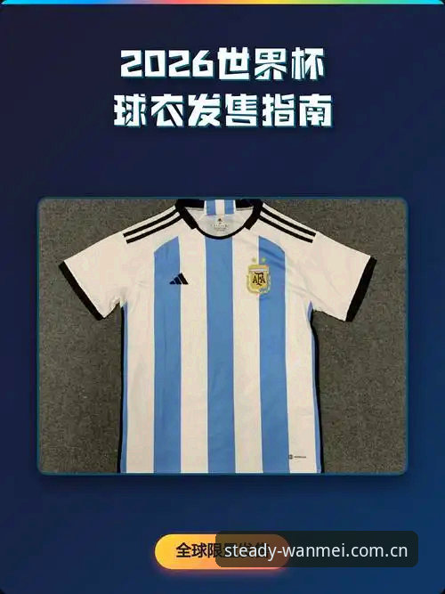 2026世界杯彪马球衣撕裂事件深度评测：极致轻量化是创新还是隐患？